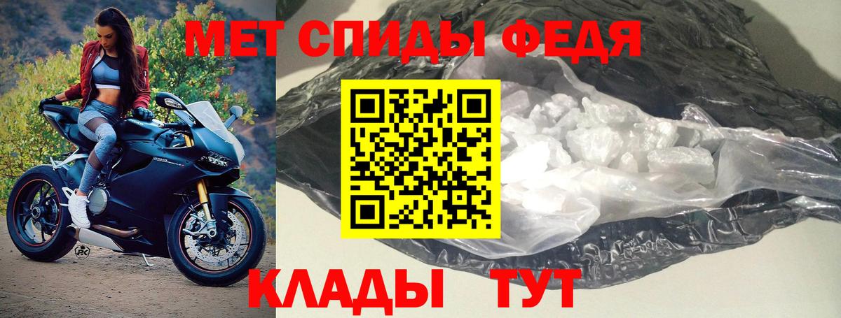 АМФЕТАМИН Розовый Донской