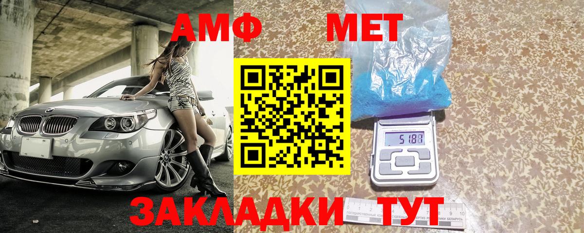 АМФЕТАМИН 98%  Amphetamine  Донской  OMG ссылка  Амфетамин  Вход с VPN 