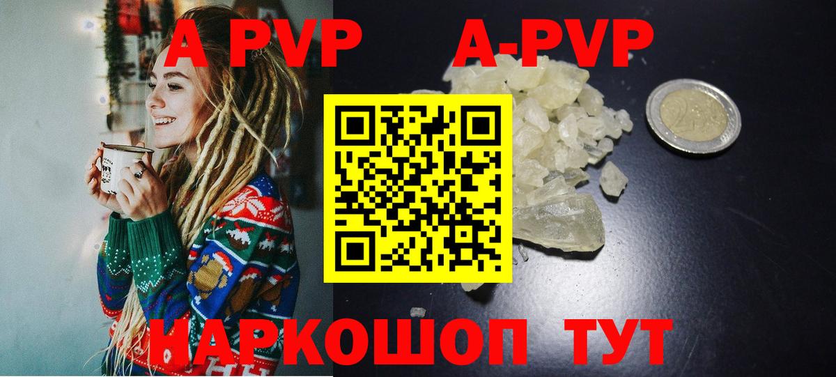 Гашиш  Донской  МАРИХУАНА  КОКАИН  МЕФ кристаллы  Вход с VPN 