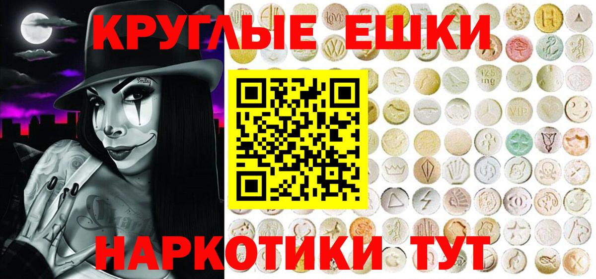 Экстази бентли Донской