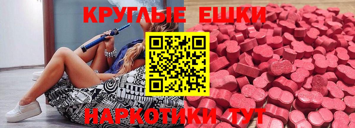 Экстази mix  ЭКСТАЗИ DUBAI  ЭКСТАЗИ  Вход с VPN  Донской 
