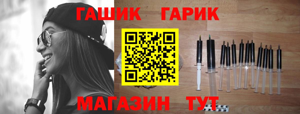ГАШИШ убойный  Вход с VPN  Донской  ГАШИШ индика сатива 