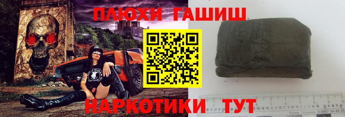 МАРИХУАНА Донской