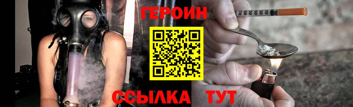 Донской  Героин гречка  Вход с VPN 