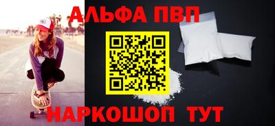 МДМА Кумертау