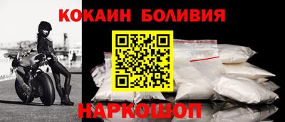 2c-b Кунгур