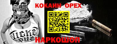 МДМА Кумертау