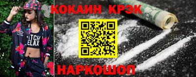 2c-b Кунгур
