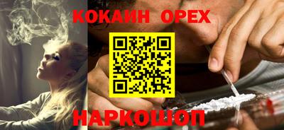 2c-b Кунгур