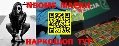 2c-b Кунгур