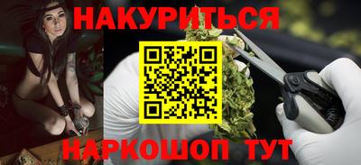 2c-b Кунгур