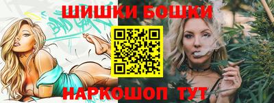 бошки Кулебаки