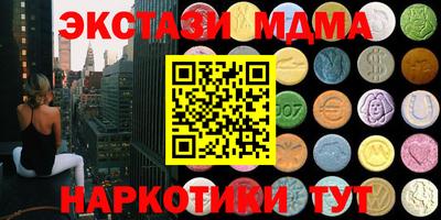 МДМА Кумертау