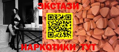 2c-b Кунгур