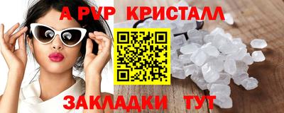 МДМА Кумертау