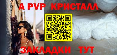 2c-b Кунгур