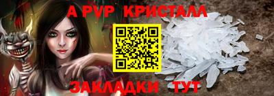 МДМА Кумертау