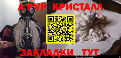 бошки Кулебаки