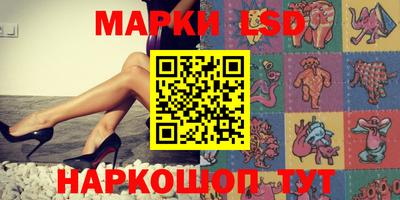 2c-b Кунгур