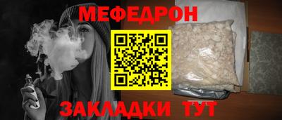 2c-b Кунгур