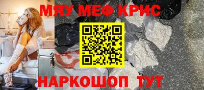 2c-b Кунгур