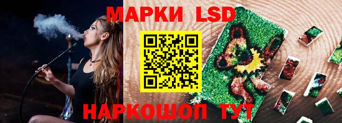 LSD-25 экстази ecstasy Донской