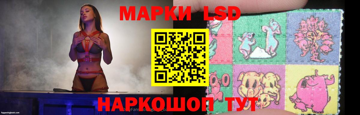 Лсд 25 экстази кислота  Вход с VPN  mega онион  Донской 