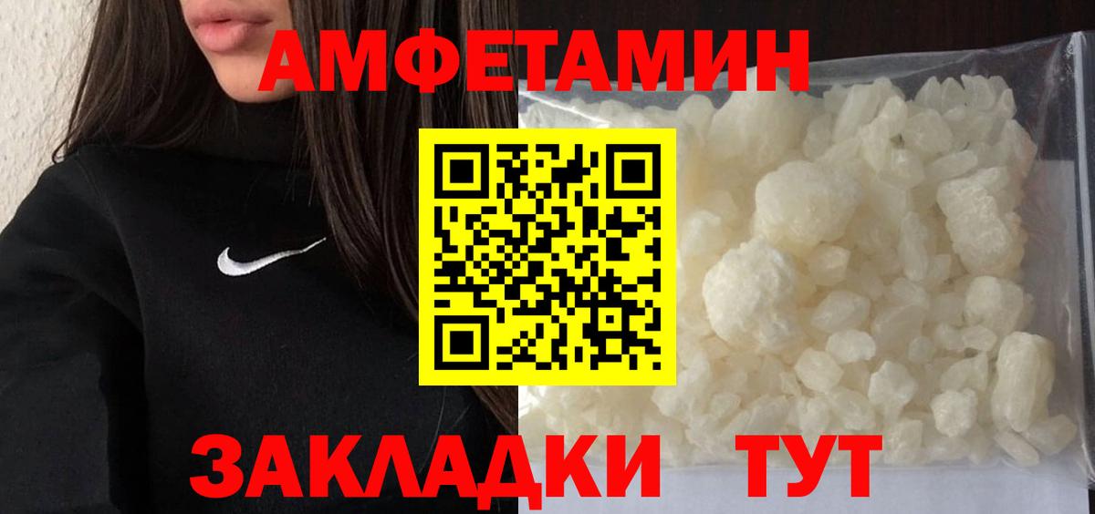 Метамфетамин витя  Метамфетамин витя  Вход с VPN  Донской 