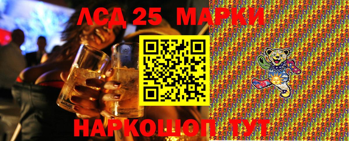 Наркотические марки  Вход с VPN  Донской  как найти закладки  Марки N-bome 1,5мг 