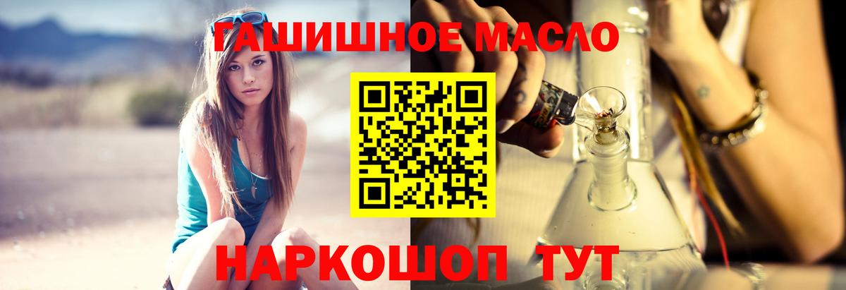 ТГК вейп с тгк Донской
