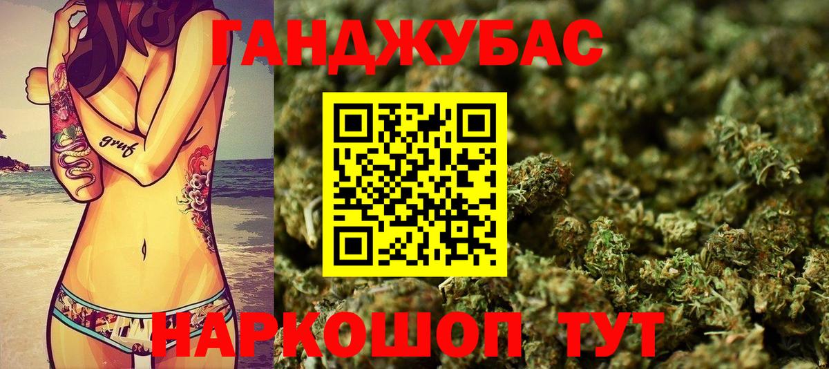 Бошки Шишки Bruce Banner Донской